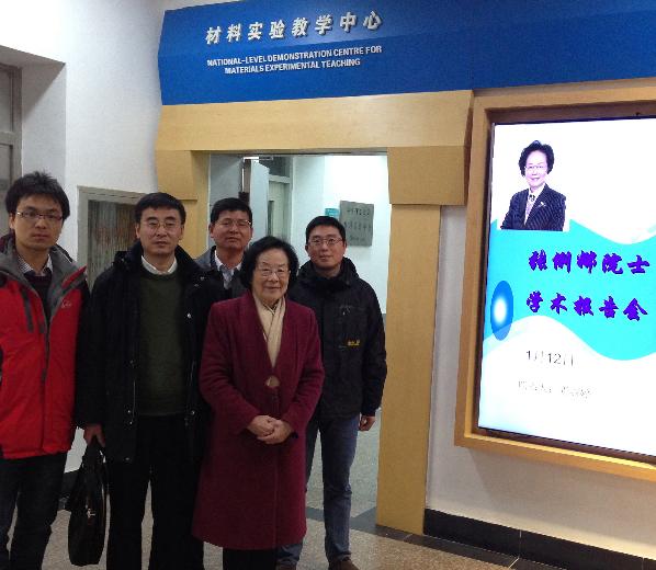 访问期间与材料学院教师合影